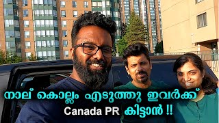 നാല് വർഷം എടുത്തു ഇവർക്ക് Canada PR കിട്ടാൻ !! | My friends got Canada PR after 4 years