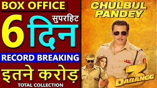 Dabangg 3 Box Office Collection Day 6, Dabangg 3 Total Worldwide Collection | Salman Khan