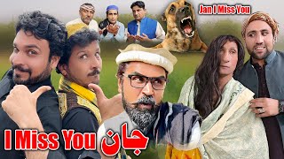 Jan i Miss You Funny Video Daji Gull Vines