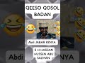 sh hassan hussen abu salman o dahay somali galo madexin dad yar moyane lasoco fadlan subscribe daxa