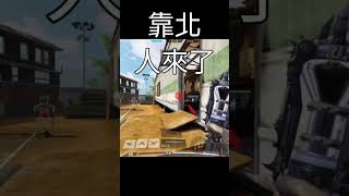 【決勝時刻M】美好的一天從架A道開始😆結果遇到了最噁心的Timming俠😨⁉️#callofdutymobile #codm #決勝時刻m #codmobilegameplay