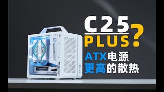 全新升级 再次伟大 机械大师C25PLUS 纯白搭配