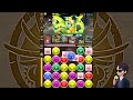 【パズドラ】オーディンドラゴン降臨をゆるく行く【ラフィーネ】元パズバト全国１位ノッチャが老眼に負けず頑張る動画 vol.902