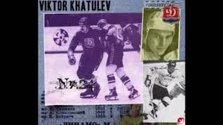 The Curious Case of Viktor Khatulev