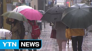 [날씨] 태풍 란 북상...해상·내륙 강풍, 동해안 비 / YTN