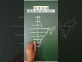 india map india map drawing easy india map drawing bharat ka naksha how to draw india map