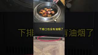 无烟烧烤火锅多功能烧烤桌 火锅店 烧烤店必备神器