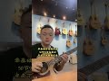 吉他 吉他教学 吉他弹唱笑看风云吉他独奏教学 guitar solo music