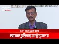 অডিট নাকি দুর্নীতি; মজার অভিজ্ঞতা শোনালেন পররাষ্ট্র উপদেষ্টা | DBC NEWS