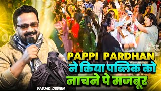 pappi pardhan ne kiya public ko naachne pe majboor | PAPPI PARDHAN VLOG | #comedy #funny #vlog