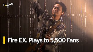 Taiwanese Rock Band Fire EX. Plays to 5,500 Fans in Taipei | TaiwanPlus News