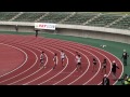 高校男子100mﾀｲﾑﾚｰｽ3組＠第10回 田島直人記念陸上競技大会