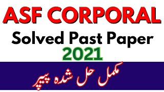 ASF PAST PAPER | Corporal Past Paper 2021 | ASF Corporal Past Paper 2021 ASF Corporal Solved Paper