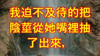 相戀十五年 從校服到婚紗，他確診癌症那天 和女人十指緊扣 / 思いやり /信頼