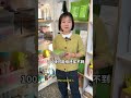 开奶茶店怎么找原料供应商？bubble tea ingredient supplier 奶茶原料 奶茶设备 bubbletea milktea recipe ingredients