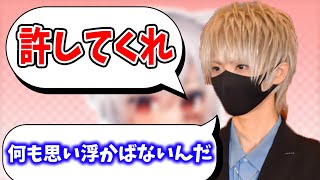 【まふまふ】そらるさんから連絡が来なくて全く何も思い浮かばないまふくん【まふまふ生放送切り抜き】