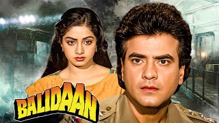 Jeetendra & Sridevi's Superhit Bollywood Action Movie in 4K : Balidaan (बलिदान) | Shammi Kapoor