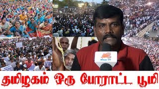 தமிழகம் ஒரு போராட்ட பூமி || Tamilnadu || Protest || Place || Klaps TV