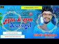 bihari dhamaka dj remix song ashish yadav holi song nonstop remix ashish yadav new song 2025