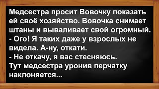 Я таких даже у взрослых не видела... Анекдоты! Юмор! Позитив!