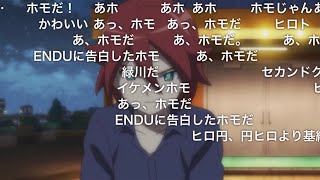 【イナイレ】ホモと見るイナズマイレブン お日様園の光と影 タツヤとヒロト【イナズマイレブン アレスの天秤 18話までの予習】