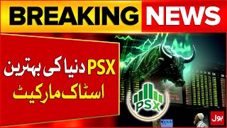 Pakistan’s Stock Exchange Achieves New Highs | PSX Latest Economy Update | Breaking News