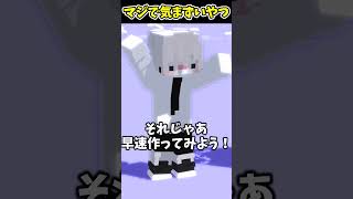 アイアンゴーレムを作った結果⁉【まいくら・マインクラフト】