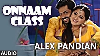 Onnaam Class Full Audio Song | Alex Pandian | Karthi, Anushka Shetty