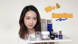 Empties | 1W+的贵妇空瓶大赏 | la prairie | la mer | 种草测评 | Dear Hannah