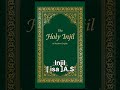 holy 📚book s of islam tawraat zabur injil quraan islam shorts viral islamic viralshorts