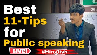 How to start presentation? 11- Tips for Public speaking by Kaif sir | presentation skills | WellTalk