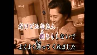 紅とんぼ「ちあきなおみ」　　　カバー　　夢宇民「y.murata」