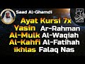 Ayat Kursi 7x,Surat Yasin,Ar Rahman,Al Waqiah,Al Mulk,Al Kahfi,Ikhlas,Falaq,An Nas By Saad Al-Ghamdi