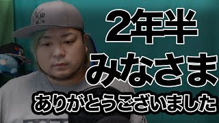 【重大発表】皆様に大事なお知らせがございます【ミニ四駆.超速グランプリ】