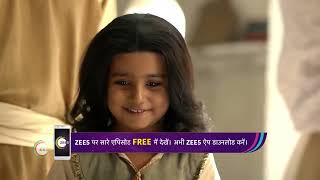 Will Yeshu be successful in helping Neema? - Yeshu - Hindi TV Serial - Webi - 27 And TV