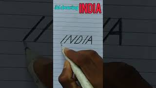 3d drawing " INDIA " ❤ #shorts