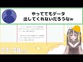 vtuberが高評価アンケートを出している理由がある【vtuberクエスト 切り抜き vクエ 新人vtuber ちっち君】