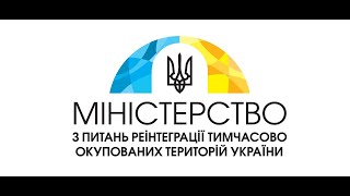 Міжнародне гуманітарне право під час повномасштабної війни