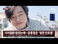 사건상황실 텔레그램n번방 피의자 신상 공개 국민청원 사건반장 1352회