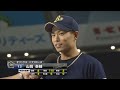 2017年6月30日 オリックス・山岡投手ヒーローインタビュー