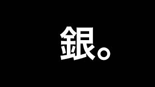 【仁王2】妖怪化ビルドで深部‼️ふ　【まだリハビリ中】