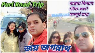 Kolkata to Puri by Car | Puri Road Trip from Kolkata | Road Trip to Puri | Puri Tour | Ep -1 |