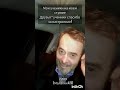 Мои ученики на моем стриме Друзья ученики спасибо за настроение