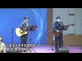 삼양교회 금요기도회 live