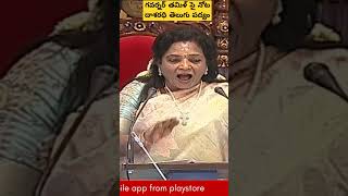 గవర్నర్ తమిళ్ సై  నోట దాశరధి తెలుగు పద్యం, governer speech in telangana assembly session