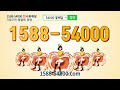 1588 54000플라워 158854000꽃배달 20초 오사플라워 오사꽃배달 54플라워