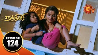 Nandhini - நந்தினி | Episode 124 | Sun TV Serial | Super Hit Tamil Serial