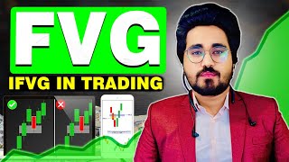 FVG اور IFVG کی وضاحت کی گئی: فاریکس ٹریڈرز کے لیے حتمی رہنما