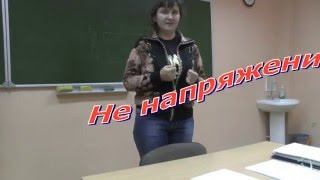 Магия материализации Не напряжение