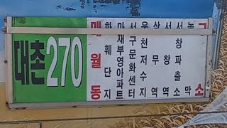 [광주] 대촌270 금호시영아파트~김대중컨벤션센터역 미개선형 뉴슈퍼에어로시티 앞면 주행